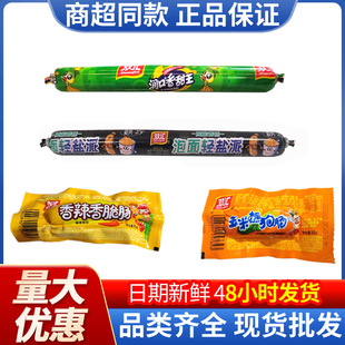 �p�R�ṷ�c�����c�����c����c �����c���������������cʳƷ���l