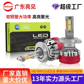 大灯、前照灯;摩托车灯;工作/检修灯