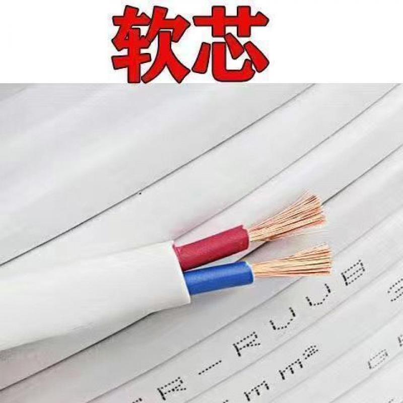 国家標準純銅家庭用電線、銅芯線、2芯銅シース線././/角線|undefined