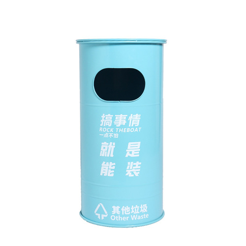 American retro trash can iron creative large outdoor industrial style restaurant milk tea shop garbage classification gasoline barrel