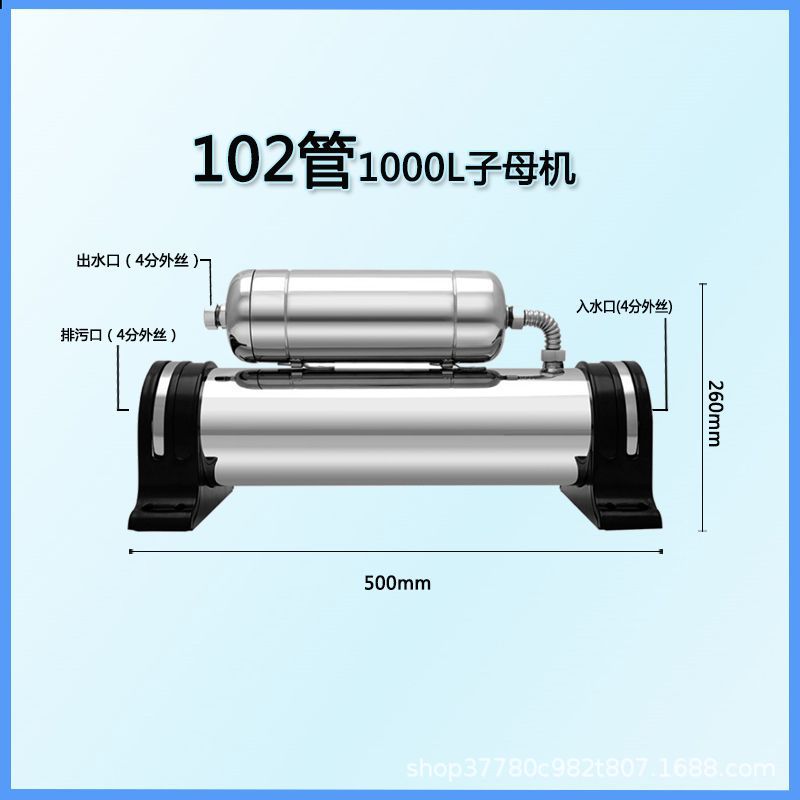 102 튜브 1000L (검정색 브래킷)
