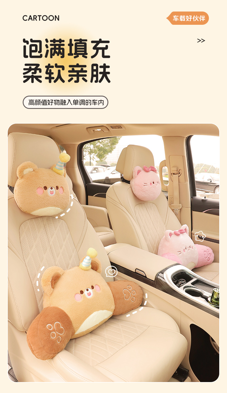 Car Headrest Waist Car Cartoon Pillow Cushion Plush Cute Seat Neck Pillow Seat Back Waist Car Car Supplies