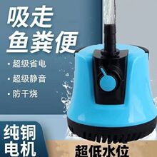 鱼缸水泵静音底吸水泵可调节换水底部过滤鱼缸过滤器循环抽水换水