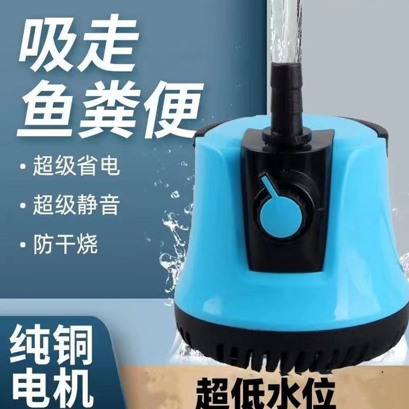 鱼缸水泵静音底吸水泵可调节换水底部过滤鱼缸过滤器循环抽水换水