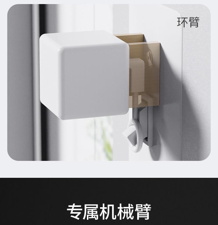 Doodle Bluetooth Finger Robot app Remote timing intelligent robot remote control switch Lazy person's light off magic tool undefined