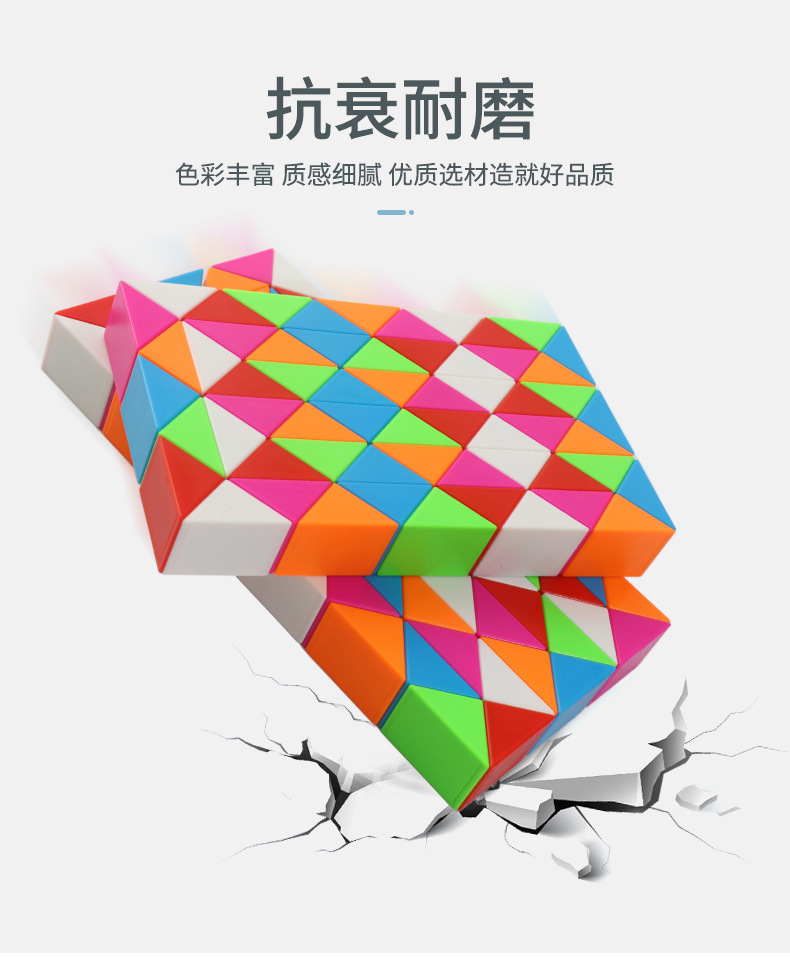 奇艺彩虹魔尺 (12).jpg