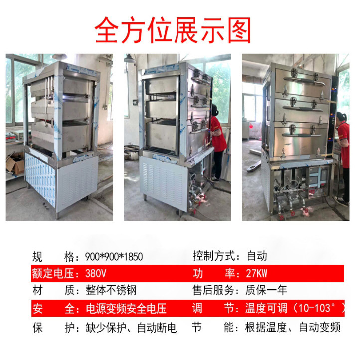 Seafood Steamer Commercial Electric Steamer Stew Machine Steam Oven Gas Gas Steamer Small Canteen Restaurant Kitchen