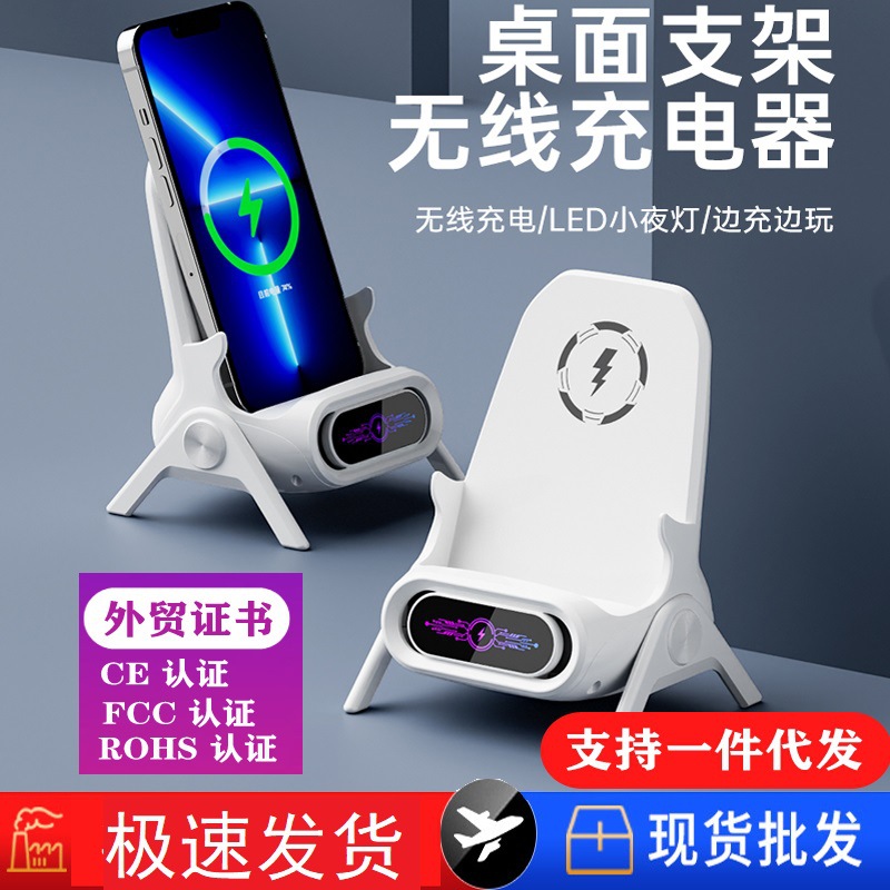 2026 Creative Mobile Phone Stand, Vertical Small Chair, Wireless Charger, Lazy Amplifier Phone Holder, Stand for Watching Shows