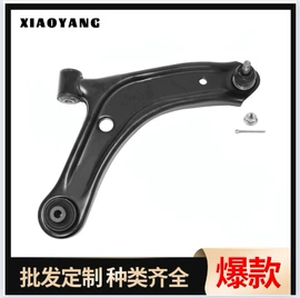 悬挂系统