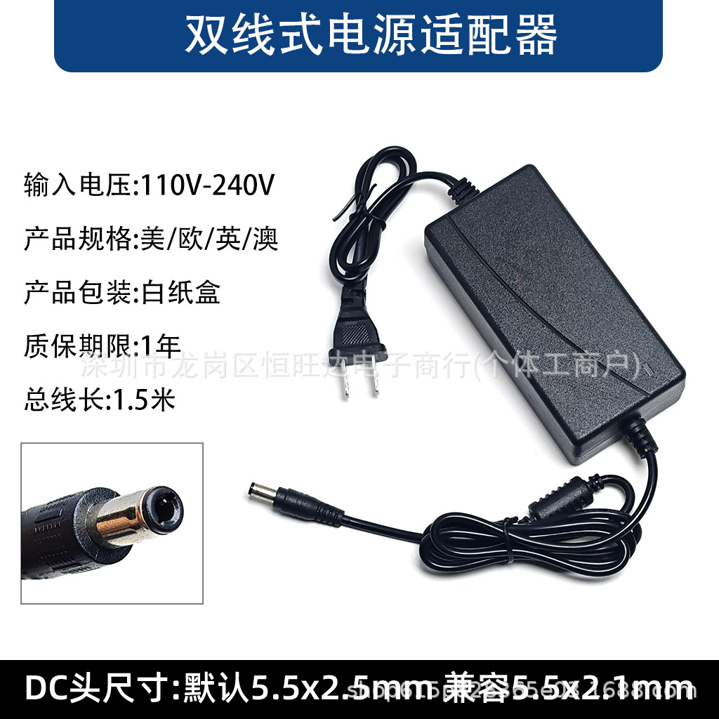 12V5A safe model, cable length is about 1.5 meters