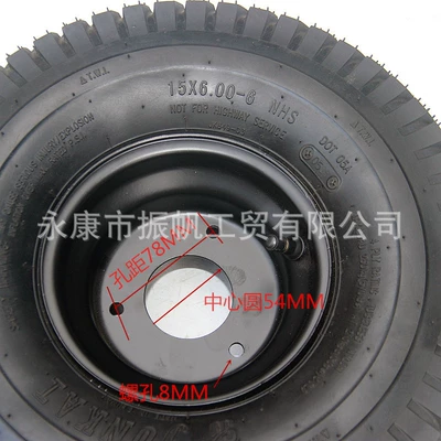 Atv Snowplow Lawn Mower: Motorcycle wheel hub