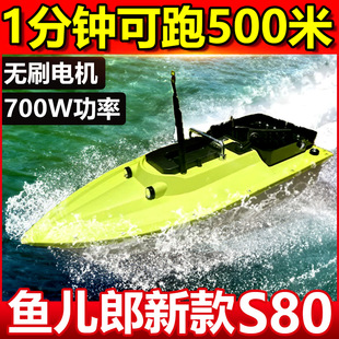 �~����S80�oˢ늙CGPSһ�I������C��12v����IͶ�����D���ʴ�