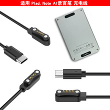 �m��PLAUD Note AI��늾�����P�C��PLAUDNote�����