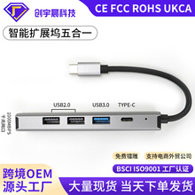 ���Qusb�Uչ���Pӛ��typec��չ�]�Dǧ�׾W��һ�����ӿڷ־���