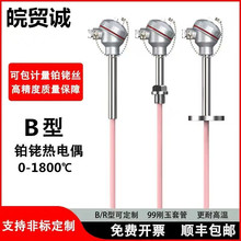 ���Q�\WRR-130�K㙟��ż B�� �K�30-�K�6 0-1800��