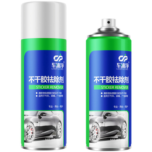 Carpu Clean Adhesive Remover, Multi-functional Adhesive Remover for Cars, Household Adhesive Cleaner, Drying Adhesive Remover