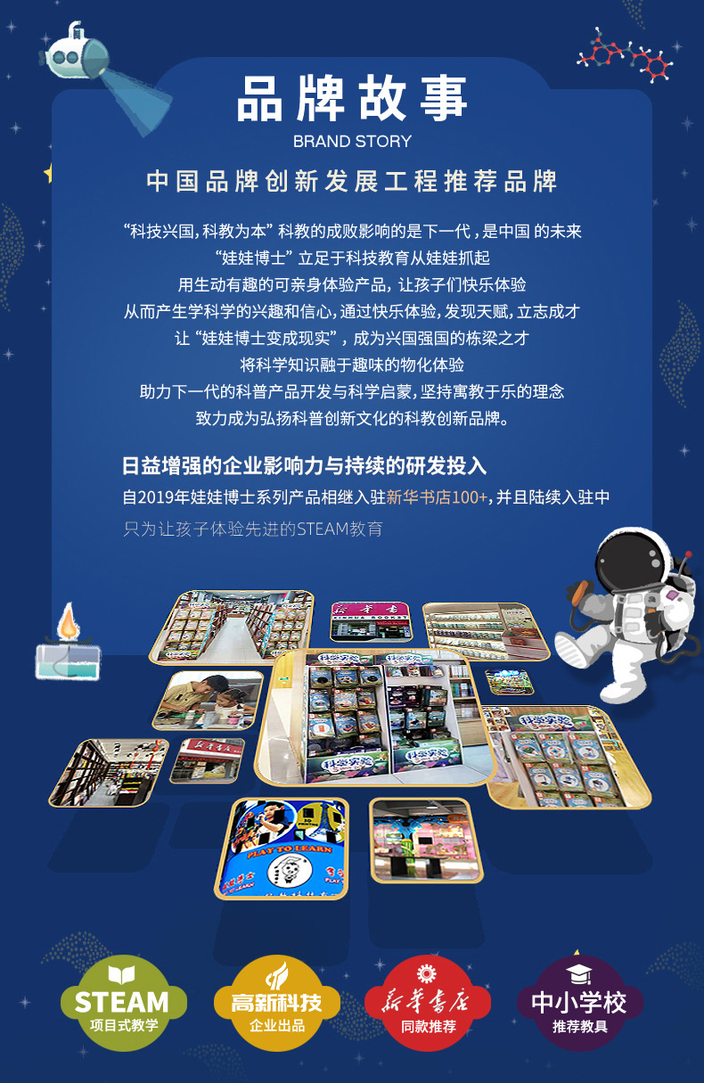 详情图片尾2.jpg