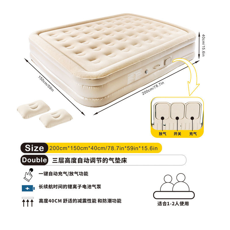 Inflatable Mattress Camping Air Bed Home Automatic Inflatable Bed Outdoor Portable Folding Bed Inflatable Mattress