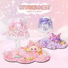 �ò�ˮ���� �¿��ֹ�������Сҹ��ͯdiy�������ϰ������z�}�Q��