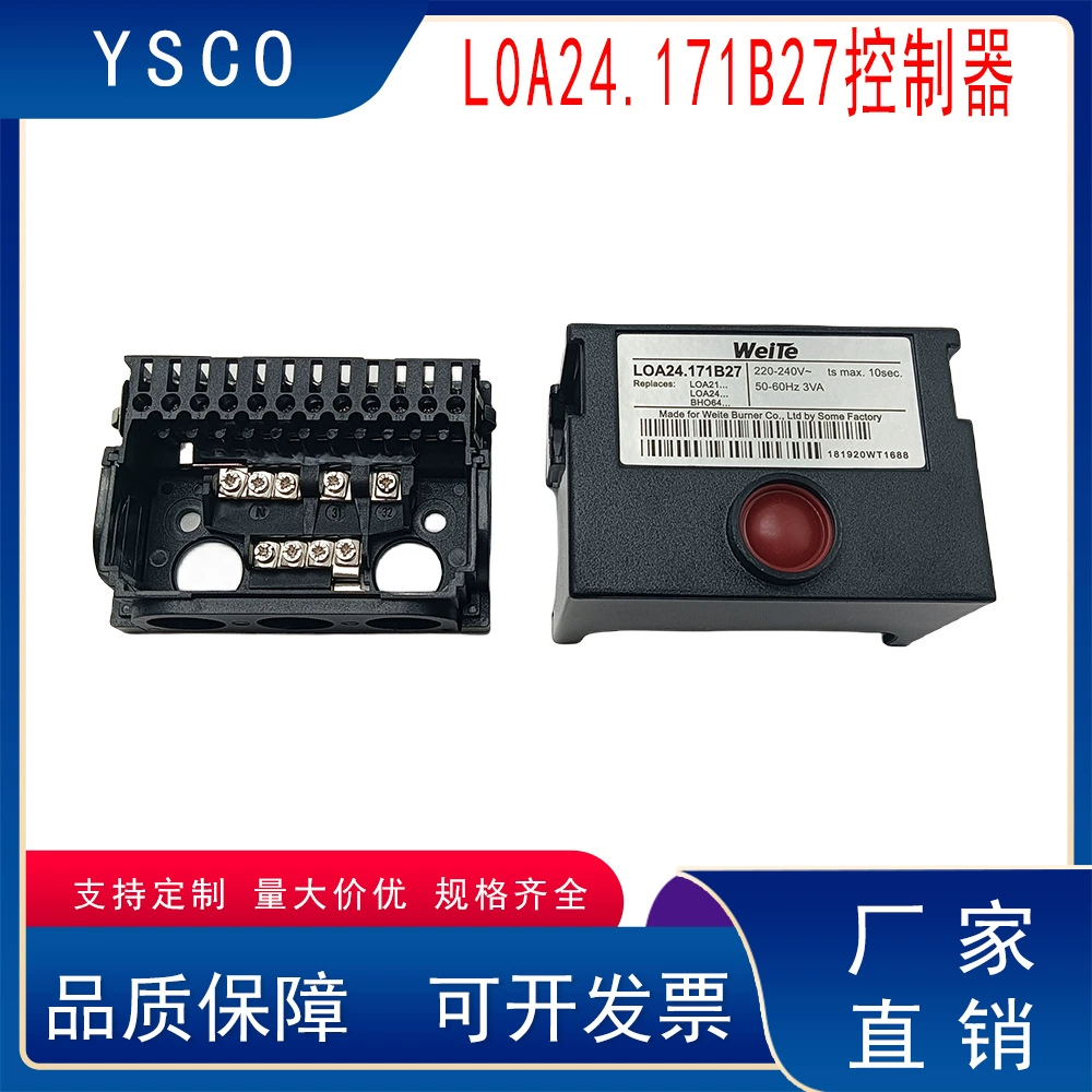 WeiTe General дизель-метанольный регулятор сгорания L0A24. 171B27 контроллер горелки фитинги