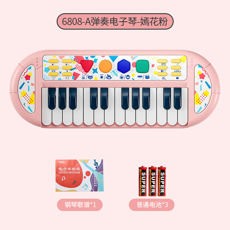 6808-전자 오르간 파우더 (삼각대가없는 배터리 버전 영어 포장)