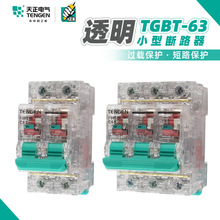 ͸��С�͔�·������늚�TENGEN͸�����_TGBT-63������·��32A63A