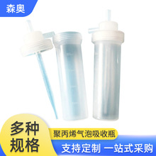 ���ķ���ϩ����ϩ�۱�ϩ75ml��������ƿ�U�������y��HJ688-2019