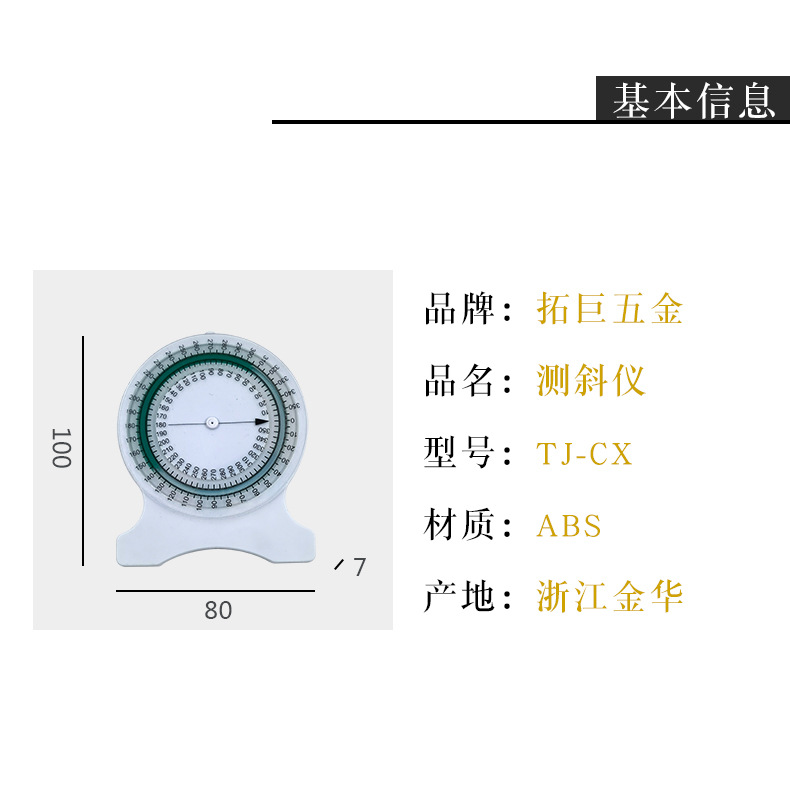 详情页_02.jpg