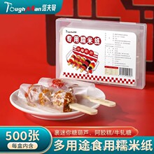 Ŵ�׼�ʳ�þW�t���Ǻ��J�����ܳԵ��Ǽ��������߲��σ�ͯ��ʳ��Ƥ