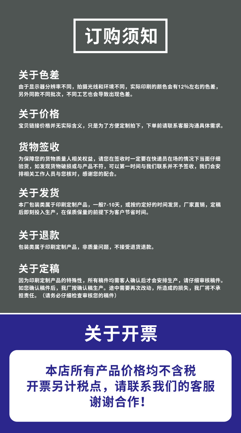 20220808固定
