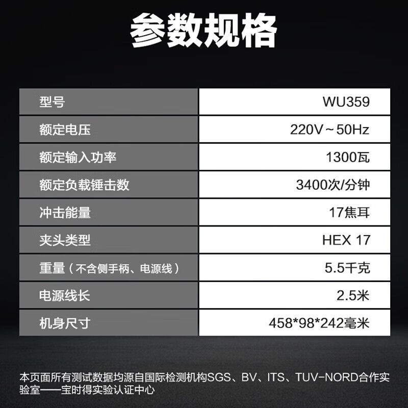 Taladro de Impacto Ligero WU359X 220V De Alta Potencia para Hormigón