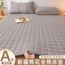 新疆棉花床墊全棉軟墊家用卧室墊被純棉薄褥子鋪底租房專用床護墊