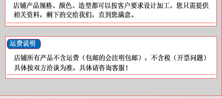 发货详情_04