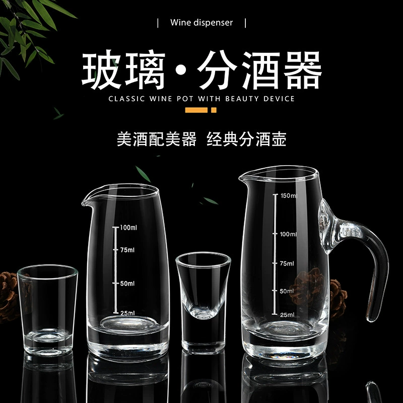 Набор стеклянных бокалов для белого вина, стеклянная рюмка, коммерческая рюмка, бытовая рюмка, чашка для вина, чашка для пули