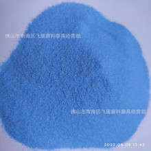 2025年蓝砂金刚砂研磨砂抛光打磨头砂五金工具人造磨料飞展耐磨