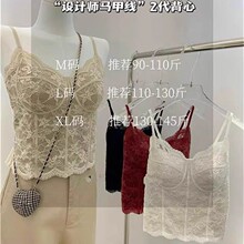 法式蕾丝边骨线吊带背心女带一体式胸垫无痕冰丝美背内衣内搭上衣