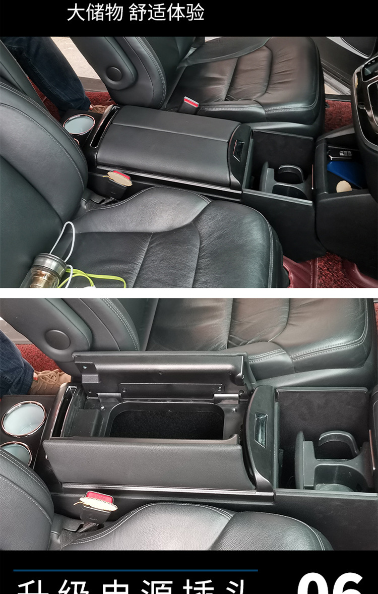 15-25 Odyssey Elysion Car Armrest Box Central Installation Armrest Box Storage Box Accessories Multi-Function