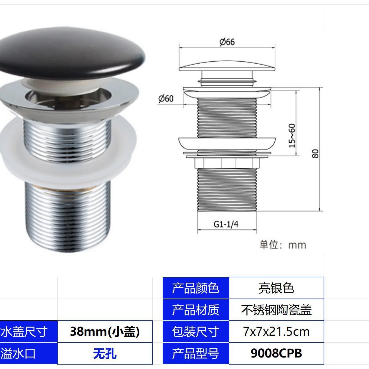 Cubierta de cerámica no porosa de acero inoxidable galvanizado (negro)_1