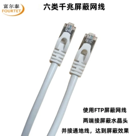 网络线;电话线;电源线