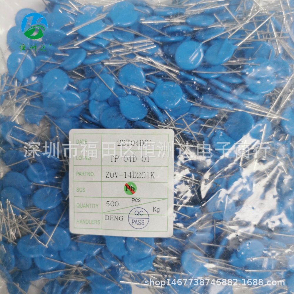 ZOV压敏电阻14D201K现货 14D201