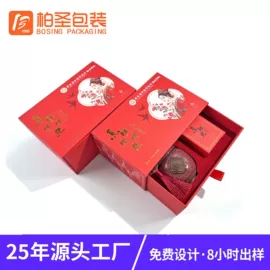 其他礼品包装;纸盒;茶叶包装