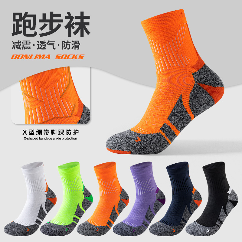 Cross-Border Professional Marathon Running Socks for Men and Women in Spring and Summer Towel Bottom Non-Slip Outdoor Mountaineering Sports Socks Cross-Border Professional Marathon Running Socks for Men and Women in Spring and Summer Towel Bottom Non-Slip Outdoor Mountaineering Sports Socks
