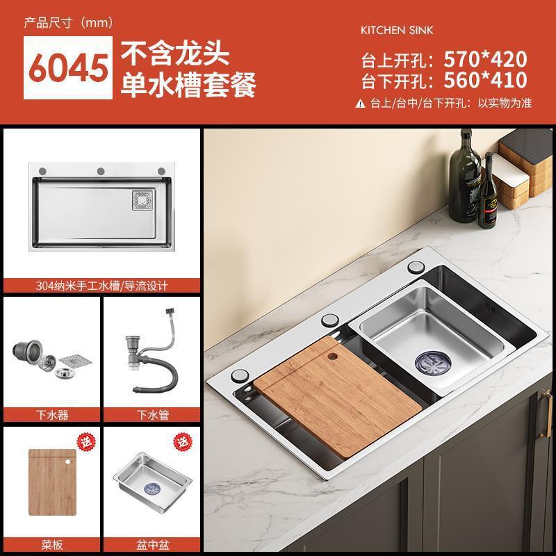 家用加厚水槽大单槽4.0小米粒压纹304不锈钢厨房洗菜盆台下洗碗池|undefined