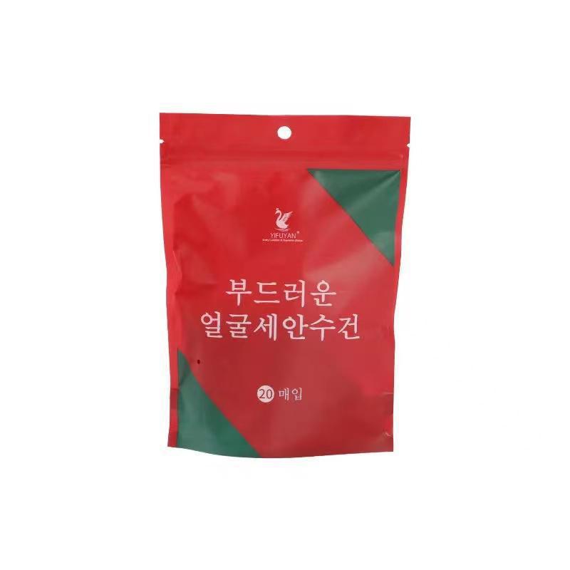 압축 수건 목욕 타월 두꺼운 초대형 여행 의류 일회용 얼굴 타월 코튼 초대형 휴대용 여행 용품