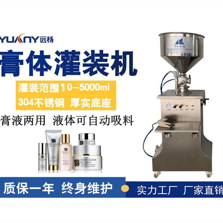 ��ױƷ��װ������ϴ��Һ���۰��Զ������װ����ʽҺ���װ��