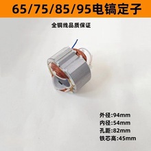 �����65�怶���늙C��Ȧ65/75/85/95��ͨ�ö���ȫ�~늙C