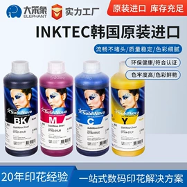 数码印花机;数码印刷机;热转印机