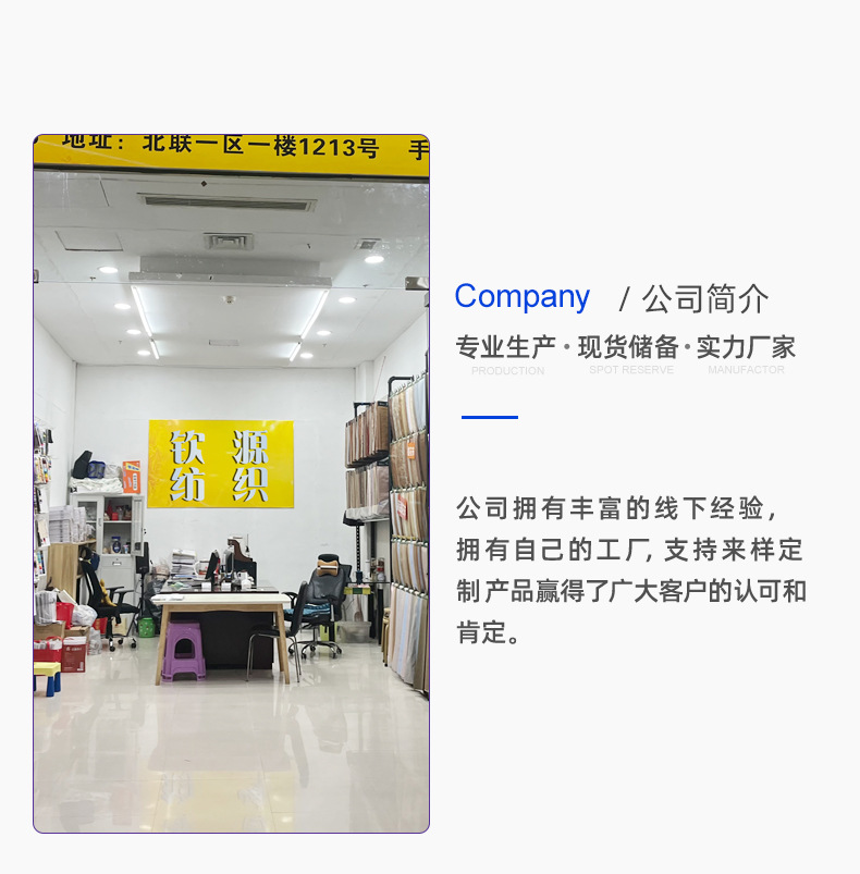 骑兵斜水洗棉详情页_17