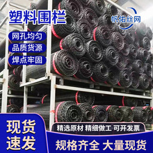 塑料围栏土工格栅养殖塑料网囤玉米PP塑料围网简单实惠圈玉米网厂