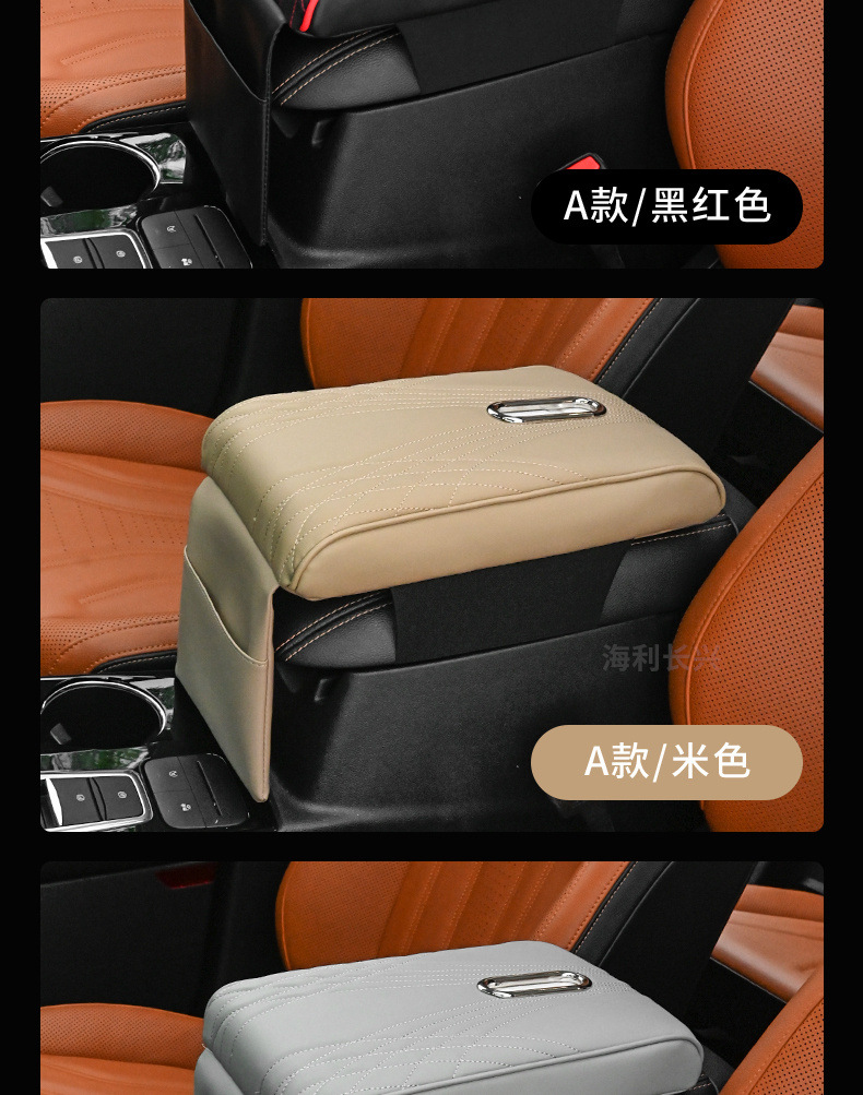 2024 Car Armrest Box Heightening Pad Memory Foam Tissue Box Universal for Large and Small Cars Leather Multifunctional Pad Storage